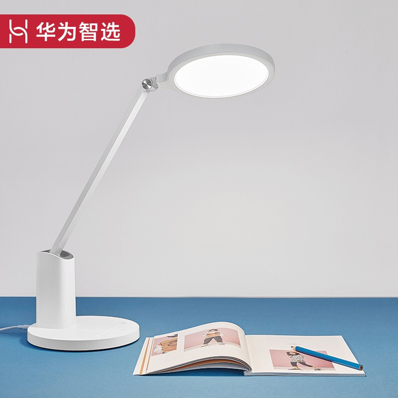 华为智选 智能护眼台灯2代 达伦国AA级高显指减蓝光儿童学生读写台灯学习阅读灯