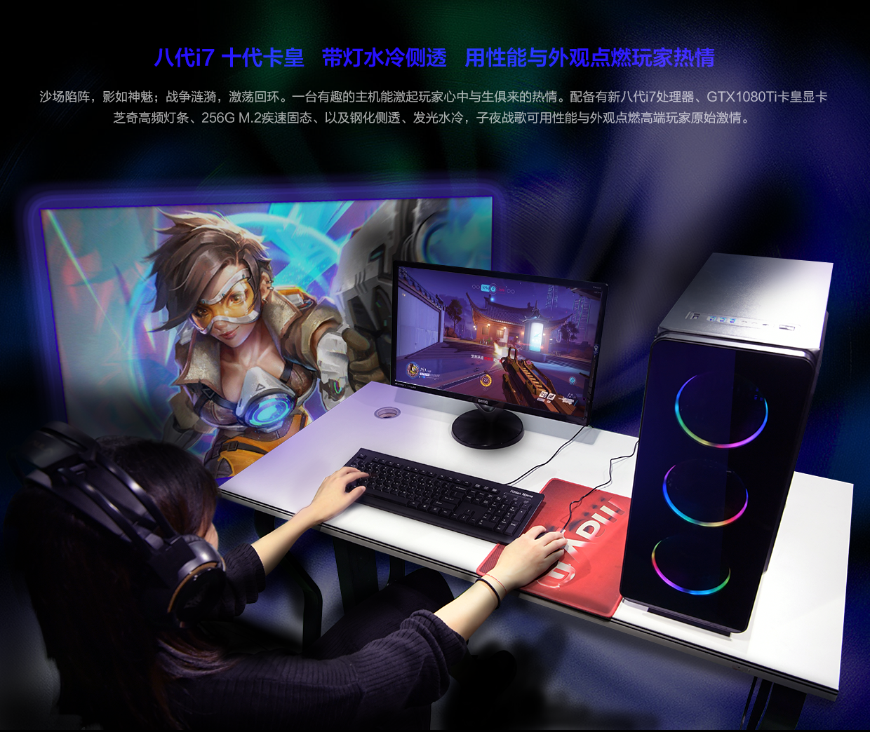 子夜战歌详情页3_03.png