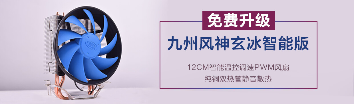 九州风神造势图.jpg