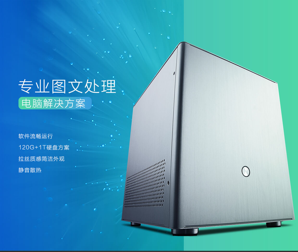 3888元图文主机_01.jpg